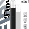 FIPY果派主機/通用一代煙彈