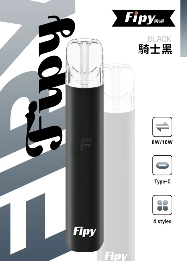 6_27e97608-b7a4-4112-aebc-fdc5e6705e7b FIPY果派主機/通用一代煙彈