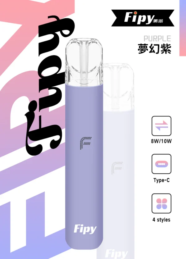 8 FIPY果派主機/通用一代煙彈