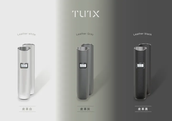 微信图片_20241115143320 TUTX皮革主機 一代通用