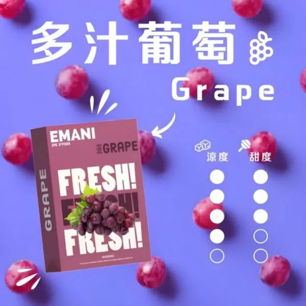 002 EMANI依馬尼/ 3顆裝/一代通用