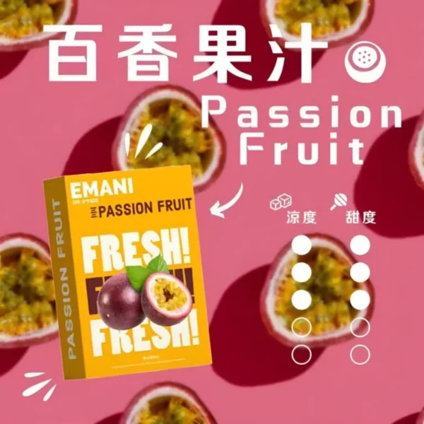 003 EMANI依馬尼/ 3顆裝/一代通用