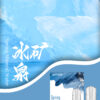 SP2S煙彈一代通用 / 3顆入 / 不用我說的銷冠【滿十送SP主機】