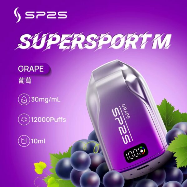 SP2拋棄式12000口一次性 / 一直被模仿從未被超越【滿十送一】