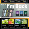 【滿3盒送悅刻主機】RELX悅刻六代煙彈3顆入 / 不通用一代 / 就是這5%薄荷完整了我靈魂/