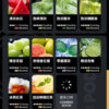 【滿3盒送悅刻主機】RELX悅刻六代煙彈3顆入 / 不通用一代 / 就是這5%薄荷完整了我靈魂/