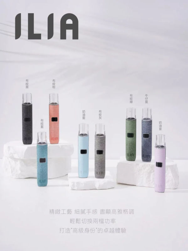 微信图片_20241123022753.png ILIA哩啞皮革主機通用一代 / 質感絕美