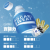 ILIA哩啞煙彈一代通用 / 3顆入 / 濃厚度的冠軍