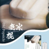 SP2S煙彈一代通用 / 3顆入 / 不用我說的銷冠【滿十送SP主機】