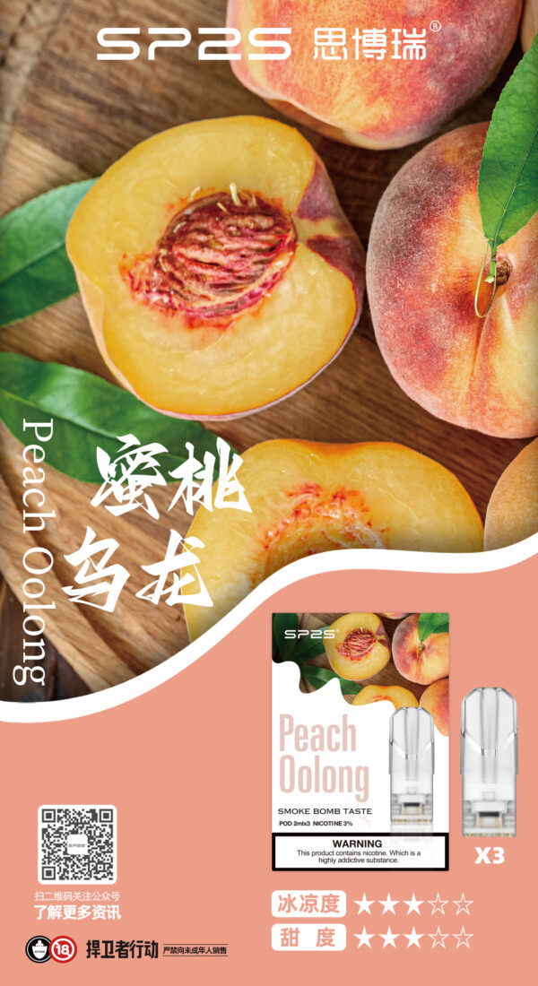 蜜桃乌龙Peach Oolong SP2S煙彈一代通用 / 3顆入 / 不用我說的銷冠【滿十送SP主機】