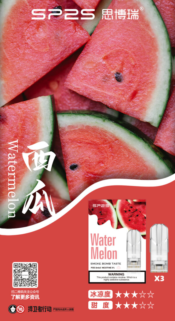 西瓜Watermelon SP2S煙彈一代通用 / 3顆入 / 不用我說的銷冠【滿十送SP主機】