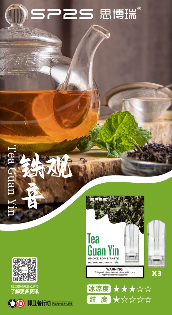 铁观音Tea Guan Yin SP2S煙彈一代通用 / 3顆入 / 不用我說的銷冠【滿十送SP主機】