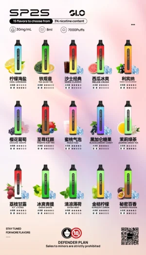 SP2拋棄式7000口一次性 / 一直被模仿從未被超越