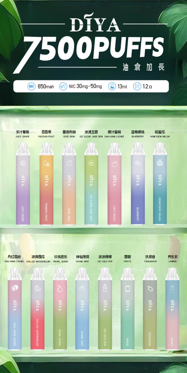 微信图片_2025-04-20_015932_430 6月新品💥叮啞 DIYA 7500口抛棄式❤️CP值超高❤️口感超讚 【滿十送一】