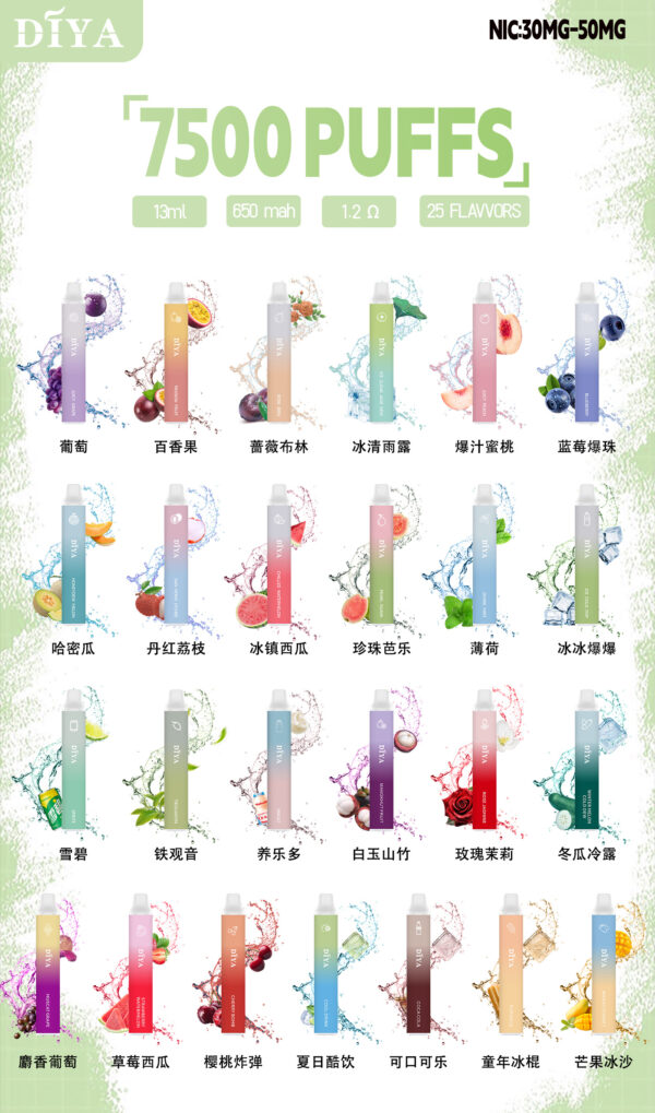 微信图片_20250520213758 6月新品💥叮啞 DIYA 7500口抛棄式❤️CP值超高❤️口感超讚 【滿十送一】