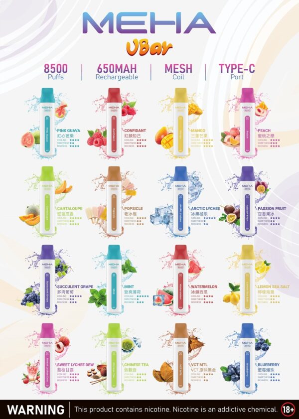 「11月新品登場🔥MEHA魅嗨8500口可充電拋棄式，買十送一！潮流口感，續航無限！」