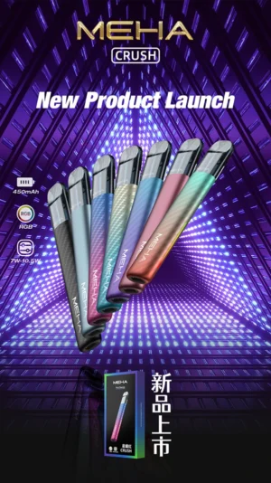 【新品】MEHA魅嗨五代/三段功率主機