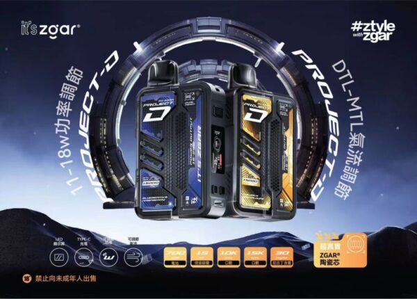 ZGAR冰熊卡帶🥚｜大容量15000口｜18W功率可調｜積木潮玩｜買4送主機✨